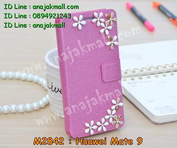 เคส Huawei mate 9,เคสนิ่มการ์ตูนหัวเหว่ย mate 9,รับพิมพ์ลายเคส Huawei mate 9,เคสหนัง Huawei mate 9,เคสไดอารี่ Huawei mate 9,แหวนติดเคส Huawei mate9,เคสโรบอทหัวเหว่ย mate 9,สั่งสกรีนเคส Huawei mate 9,ซองหนังเคสหัวเหว่ย mate 9,สกรีนเคสนูน 3 มิติ Huawei mate 9,เคสกันกระแทกหัวเหว่ย mate 9,เคสอลูมิเนียมสกรีนลายนูน 3 มิติ,เคสพิมพ์ลาย Huawei mate 9,เคสฝาพับ Huawei mate 9,เคสหนังประดับ Huawei mate 9,เคสแข็งประดับ Huawei mate 9,กรอบยางคริสตัลติดแหวน Huawei mate9,เคสตัวการ์ตูน Huawei mate 9,เคสซิลิโคนเด็ก Huawei mate 9,เคสสกรีนลาย Huawei mate 9,เคสลายนูน 3D Huawei mate 9,รับทำลายเคสตามสั่ง Huawei mate 9,สั่งพิมพ์ลายเคส Huawei mate 9,เคสยางนูน 3 มิติ Huawei mate 9,พิมพ์ลายเคสนูน Huawei mate 9,เคสยางใส Huawei ascend mate 9,เคสกันกระแทกหัวเหว่ย mate 9,เคสแข็งฟรุ๊งฟริ๊งหัวเหว่ย mate 9,เคสยางคริสตัลติดแหวน Huawei mate9,เคสกันกระแทก Huawei mate 9,บัมเปอร์หัวเหว่ย mate 9,bumper huawei mate 9,เคสลายเพชรหัวเหว่ย mate 9,รับพิมพ์ลายเคสยางนิ่มหัวเหว่ย mate 9,เคสโชว์เบอร์หัวเหว่ย,สกรีนเคสยางหัวเหว่ย mate 9,พิมพ์เคสยางการ์ตูนหัวเหว่ย mate 9,เคสยางนิ่มลายการ์ตูนหัวเหว่ย mate 9,ทำลายเคสหัวเหว่ย mate 9,เคสยางหูกระต่าย Huawei mate 9,เคส 2 ชั้น หัวเหว่ย mate 9,เคสอลูมิเนียม Huawei mate 9,เคสอลูมิเนียมสกรีนลาย Huawei mate 9,กรอบยางคริสตัลติดแหวน Huawei mate9,เคสแข็งลายการ์ตูน Huawei mate 9,เคสนิ่มพิมพ์ลาย Huawei mate 9,เคสซิลิโคน Huawei mate 9,เคสยางฝาพับหัวเว่ย mate 9,เคสยางมีหู Huawei mate 9,เคสประดับ Huawei mate 9,เคสปั้มเปอร์ Huawei mate 9,เคสตกแต่งเพชร Huawei ascend mate 9,เคสขอบอลูมิเนียมหัวเหว่ย mate 9,เคสแข็งคริสตัล Huawei mate 9,เคสฟรุ้งฟริ้ง Huawei mate 9,เคสฝาพับคริสตัล Huawei mate 9